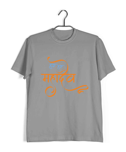 Spirituality Shiva HAR HAR MAHADEV LETTERS ONLY Custom Printed Graphic Design T-Shirt for Women